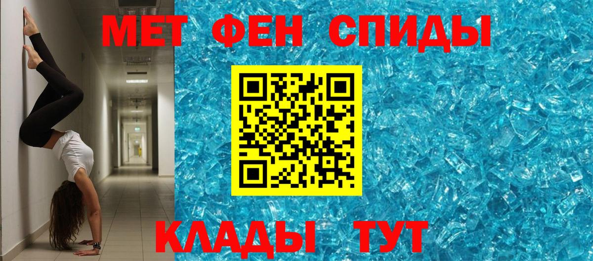 Сочи  АМФЕТАМИН VHQ  АМФЕТАМИН  Вход с VPN 