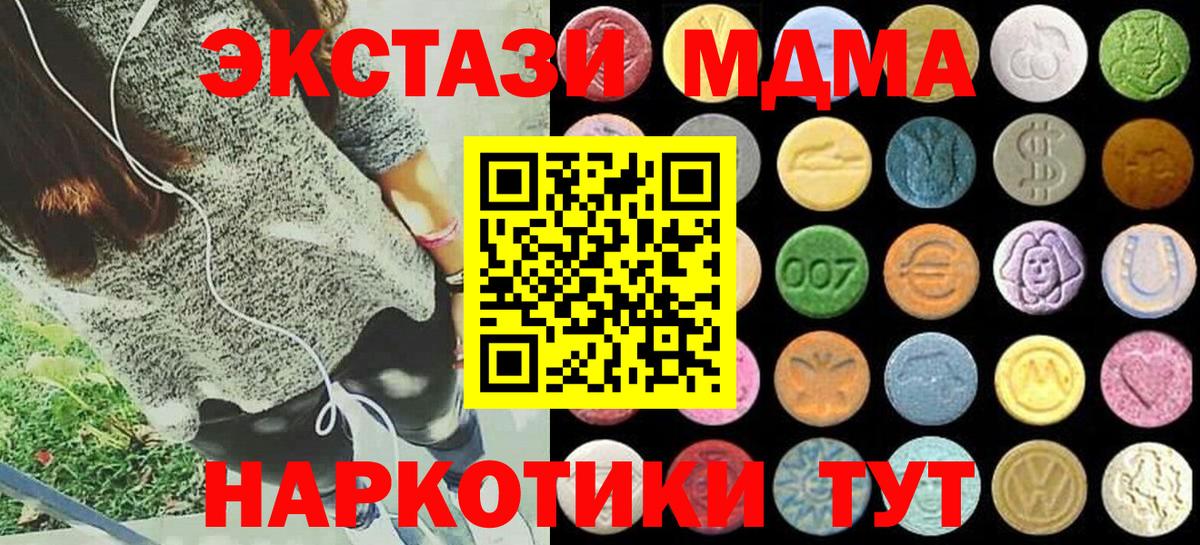 ЭКСТАЗИ Philipp Plein Сочи