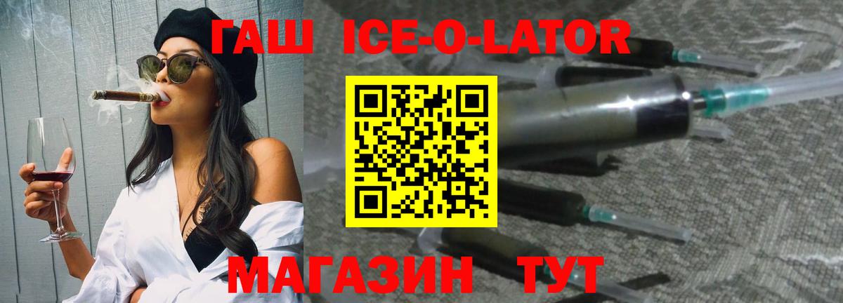 ГАШ Cannabis  ГАШИШ  Сочи  Вход с VPN  Гашиш hashish 