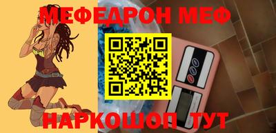 крисы Обнинск