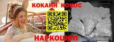 кокаин Нягань