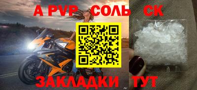 крисы Обнинск