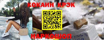 крисы Обнинск