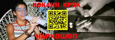 кокаин Нягань