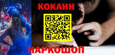 кокаин Нягань