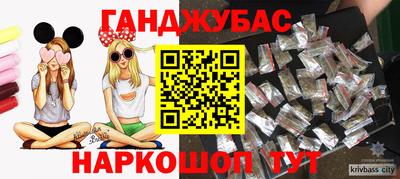 крисы Обнинск