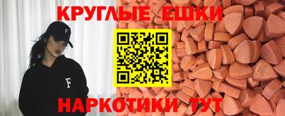 крисы Обнинск