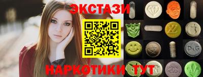 крисы Обнинск