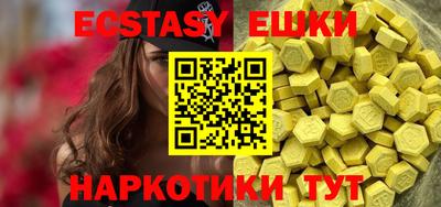крисы Обнинск