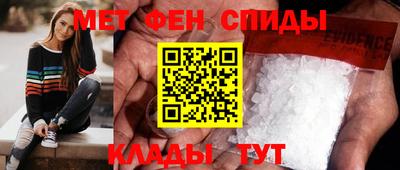 крисы Обнинск