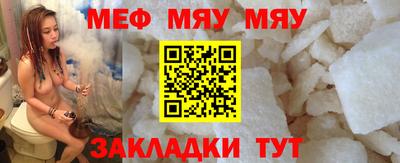крисы Обнинск