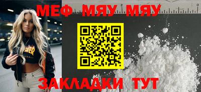кокаин Нягань