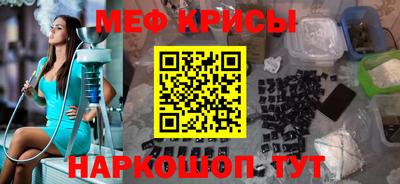 крисы Обнинск