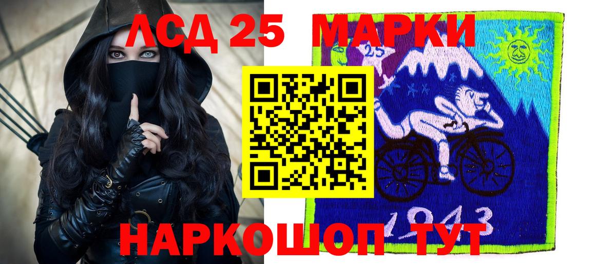 LSD-25 экстази кислота  LSD-25 экстази  Сочи  Лсд 25 экстази кислота  Вход с VPN 