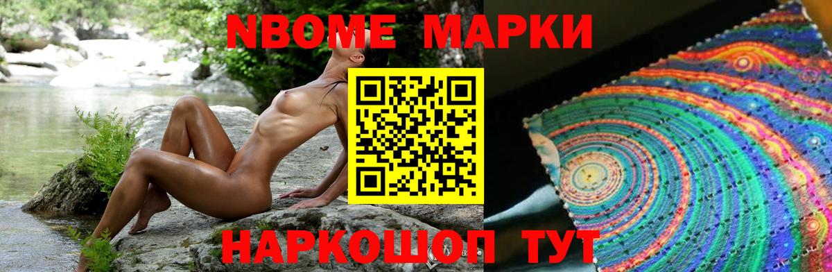 ЛСД экстази кислота Сочи