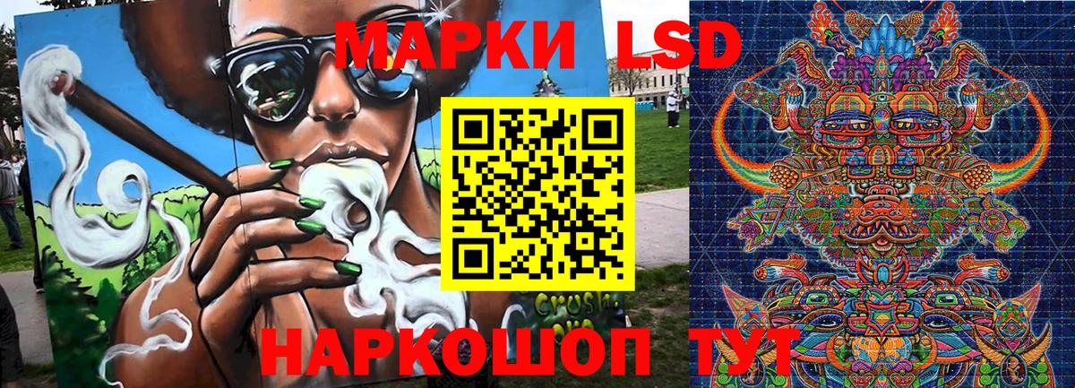 Марки 25I-NBOMe 1,8мг Сочи