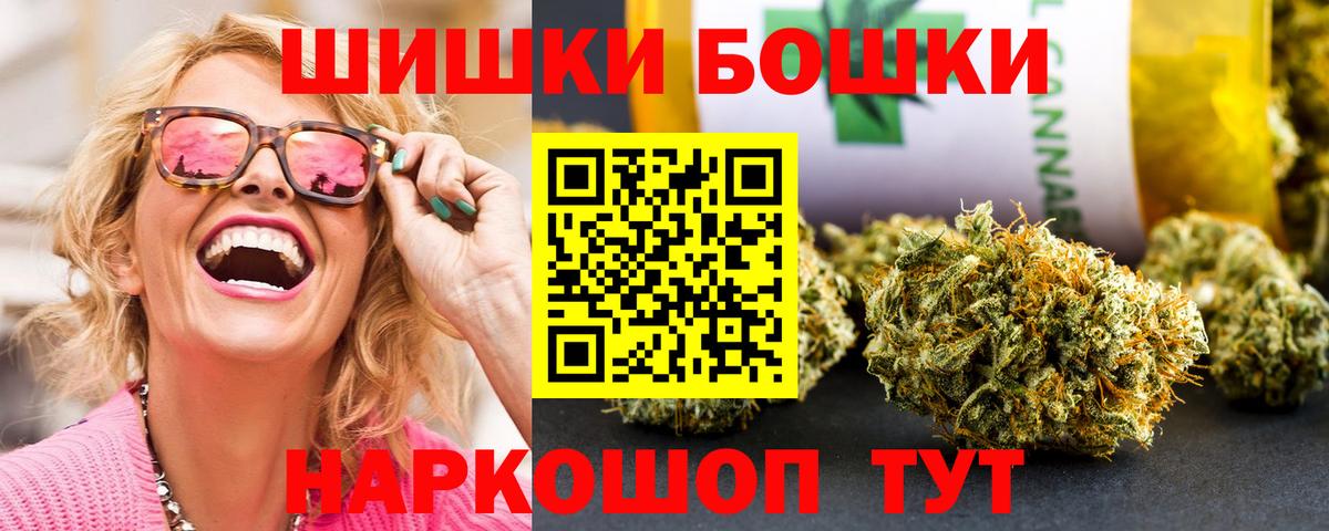Каннабис MAZAR Сочи